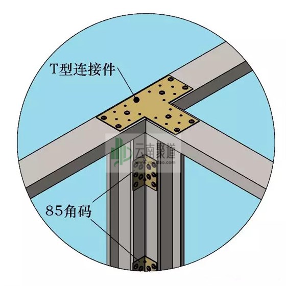 T型連接件