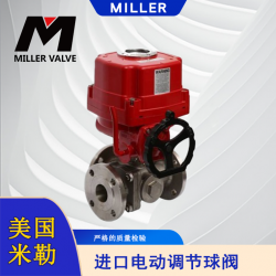 進(jìn)口電動調(diào)節(jié)球閥