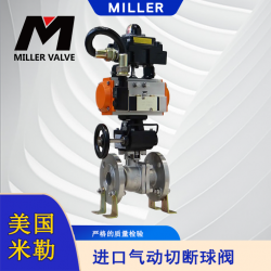 進口氣動切斷球閥