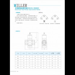 進(jìn)口不銹鋼電動(dòng)調(diào)節(jié)閥