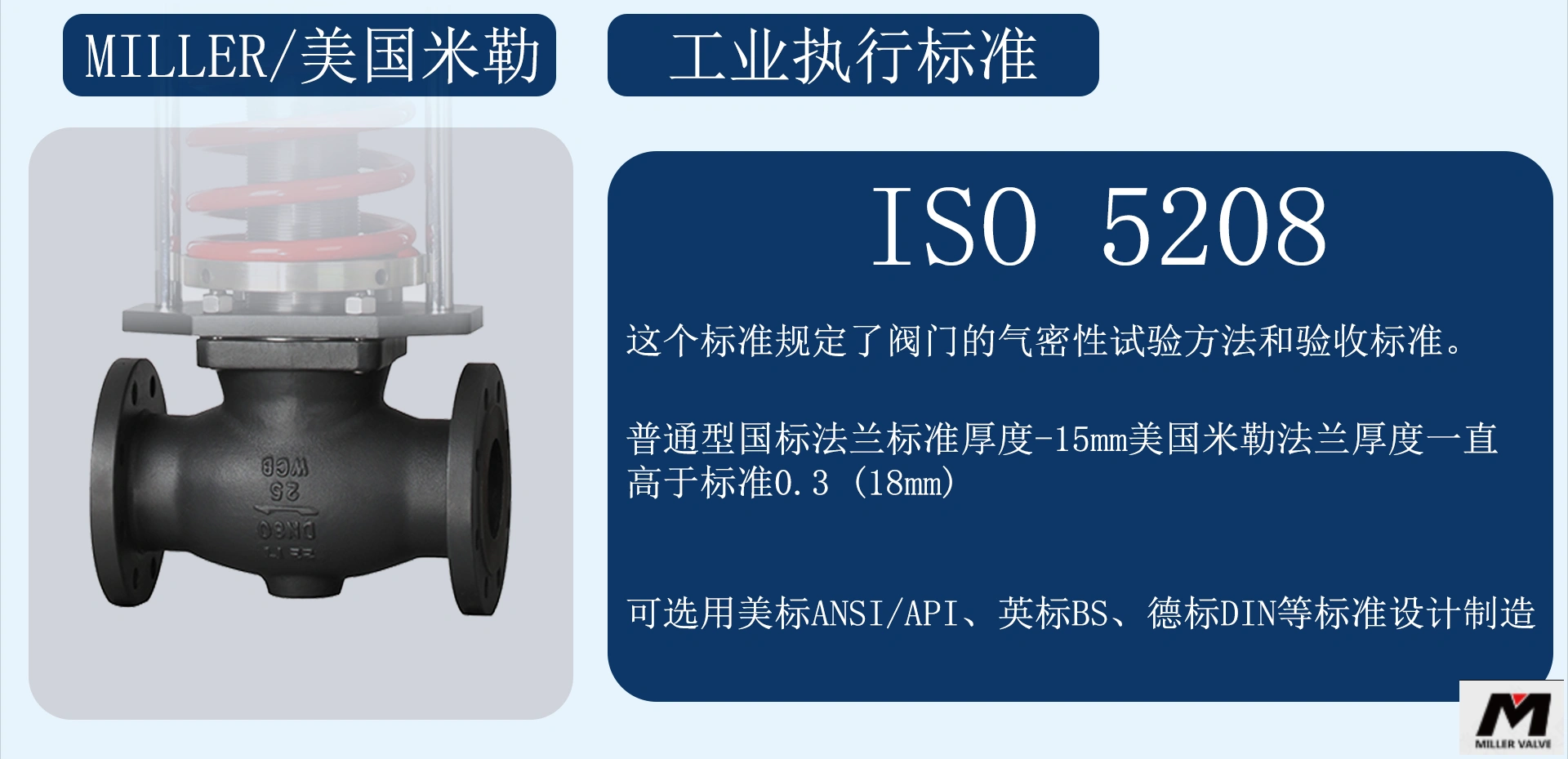 進(jìn)口自力式調(diào)節(jié)閥