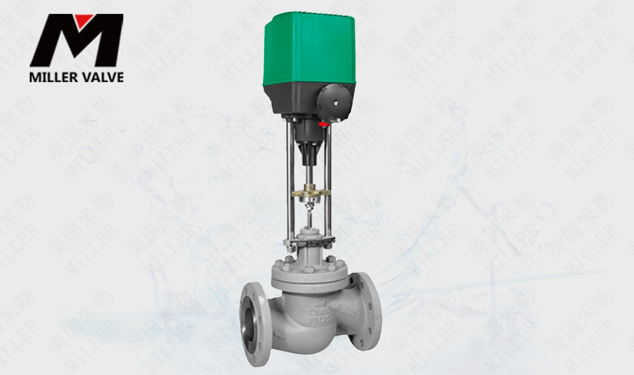 進口電動流量調節(jié)閥